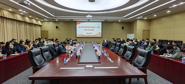 中國有研黨委委員、副總經理毛昌輝為有研工研院、有研資環院講授黨的二十屆四中全會精神專題黨課